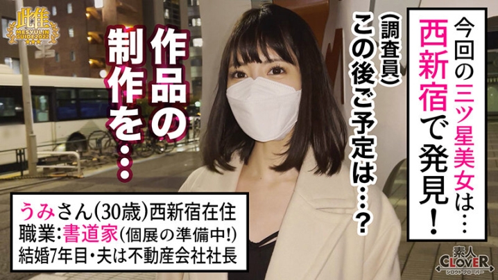 STCV-119/h_1616stcv00119のティザービジュアル1