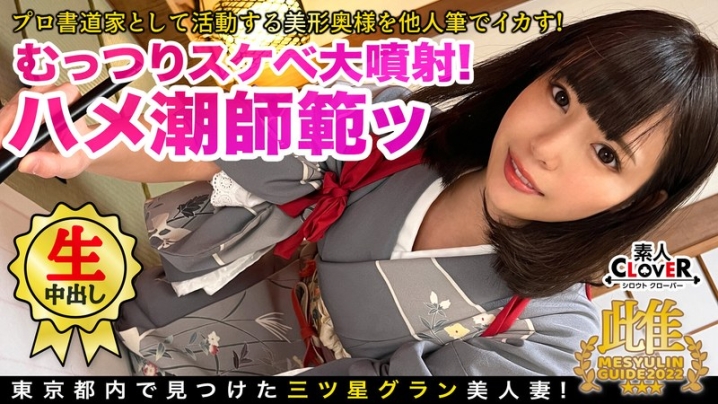 STCV-119/h_1616stcv00119のメインビジュアル