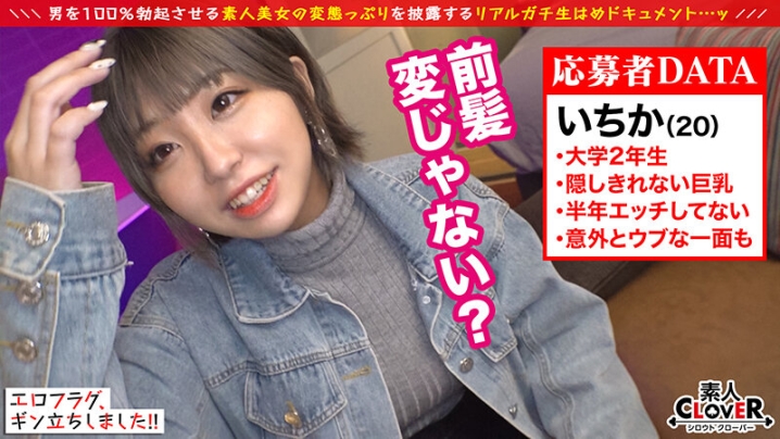 STCV-126/h_1616stcv00126のティザービジュアル1