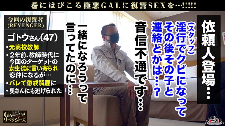 STCV-136/h_1616stcv00136のティザービジュアル1
