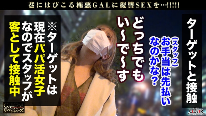 STCV-136/h_1616stcv00136のティザービジュアル2