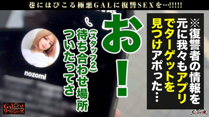 STCV-137/h_1616stcv00137のティザービジュアル2
