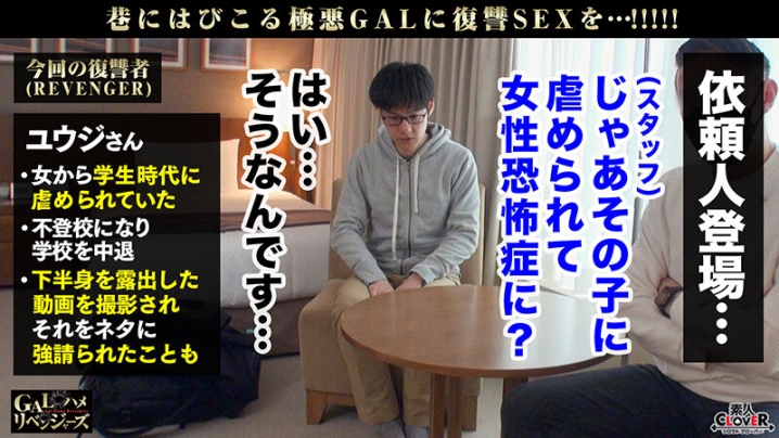 STCV-138/h_1616stcv00138のティザービジュアル1