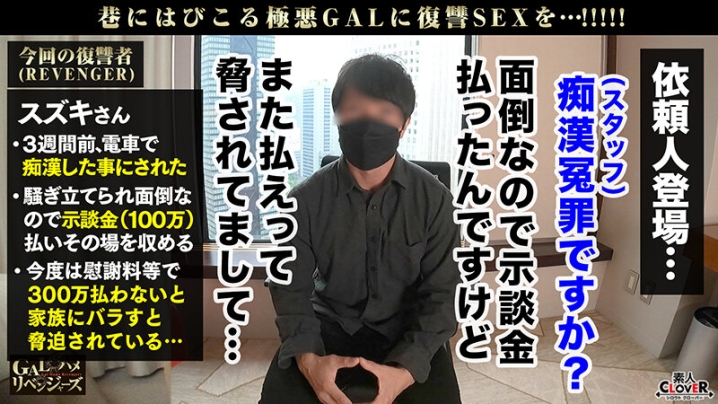 STCV-148/h_1616stcv00148のティザービジュアル1