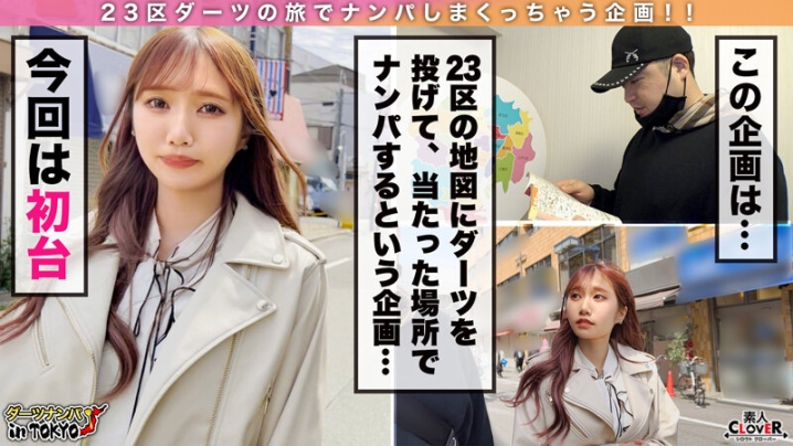 STCV-155/h_1616stcv00155のキービジュアル