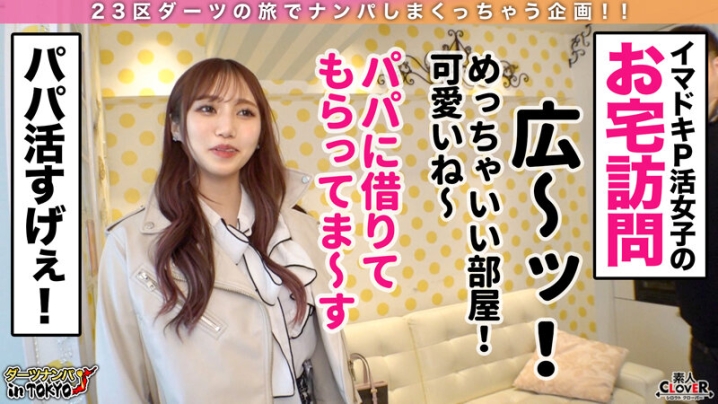 STCV-155/h_1616stcv00155のティザービジュアル2