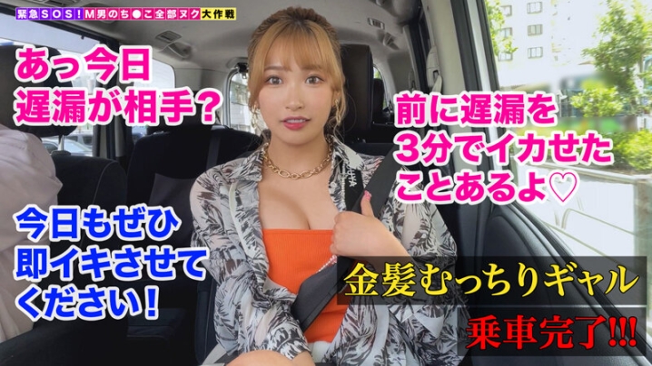 STCV-157/h_1616stcv00157のティザービジュアル1