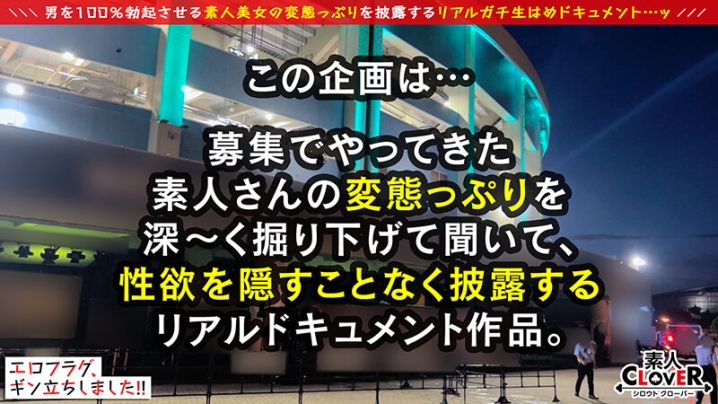 STCV-167/h_1616stcv00167のキービジュアル