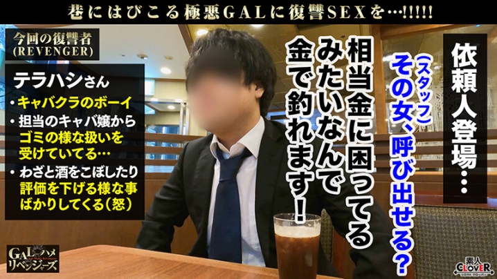 STCV-176/h_1616stcv00176のティザービジュアル1