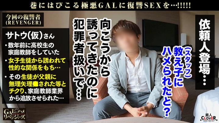 STCV-177/h_1616stcv00177のティザービジュアル1