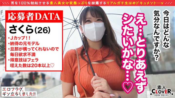 STCV-180/h_1616stcv00180のティザービジュアル2
