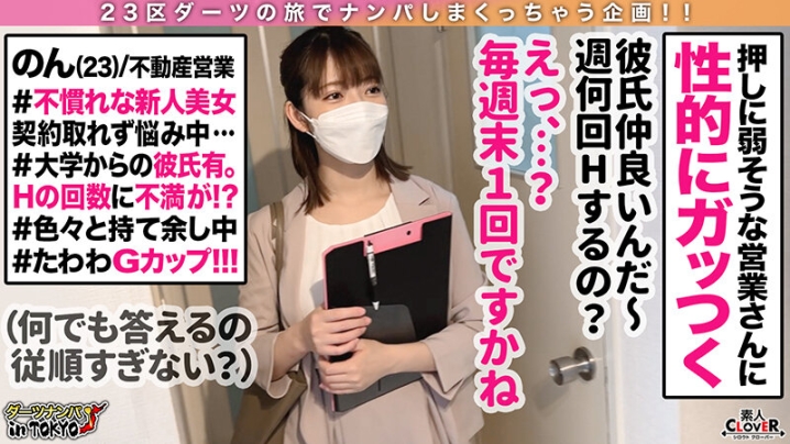 STCV-181/h_1616stcv00181のティザービジュアル2
