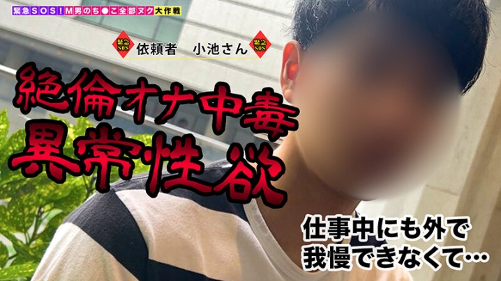 STCV-184/h_1616stcv00184のキービジュアル