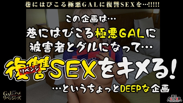 STCV-190/h_1616stcv00190のキービジュアル