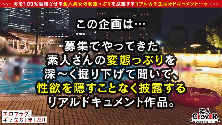 STCV-194/h_1616stcv00194のキービジュアル
