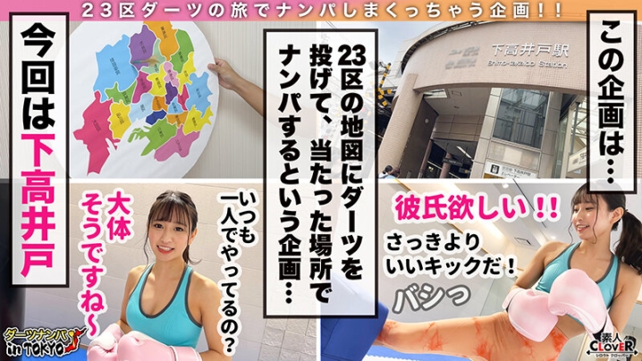 STCV-196/h_1616stcv00196のキービジュアル