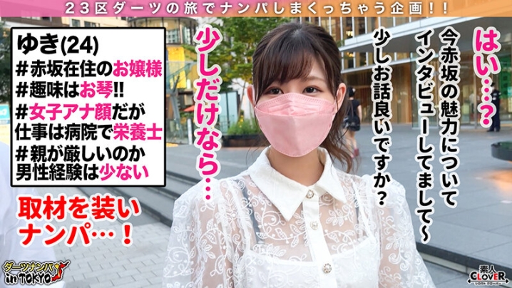 STCV-198/h_1616stcv00198のティザービジュアル2