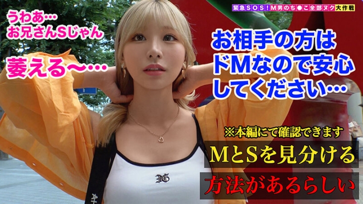 STCV-200/h_1616stcv00200のティザービジュアル2