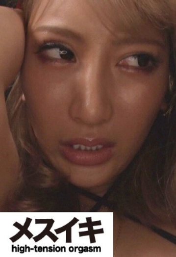 ZZZM-276/h_1617zzzm00276のメインビジュアル