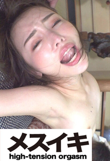 ZZZM-1286/h_1617zzzm01286のメインビジュアル