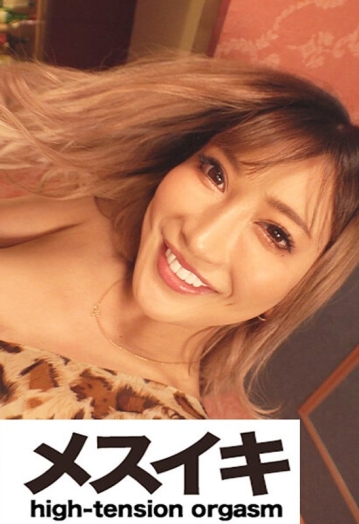 ZZZM-1324/h_1617zzzm01324のメインビジュアル