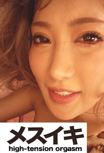 ZZZM-1325/h_1617zzzm01325のメインビジュアル