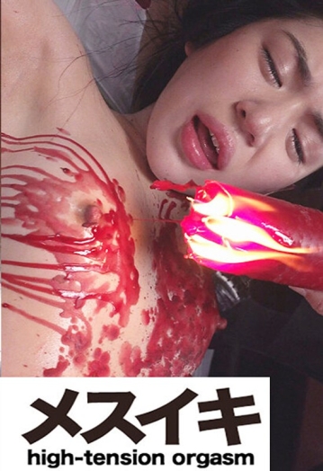 ZZZM-1342/h_1617zzzm01342のメインビジュアル