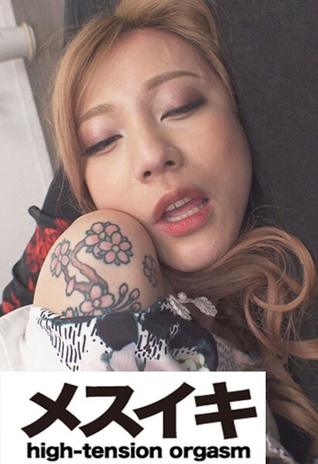 ZZZM-1509/h_1617zzzm01509のメインビジュアル