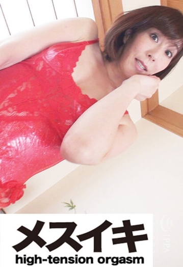 ZZZM-1739/h_1617zzzm01739のメインビジュアル