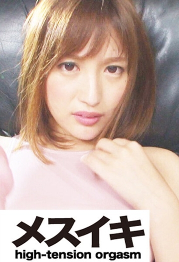 ZZZM-1774/h_1617zzzm01774のメインビジュアル