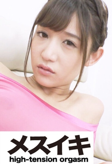 ZZZM-1794/h_1617zzzm01794のメインビジュアル