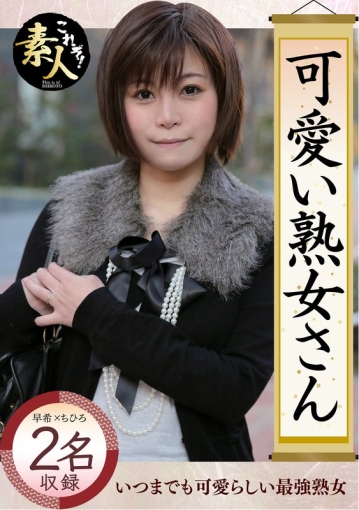 KRS-03/h_1631krs00003のメインビジュアル