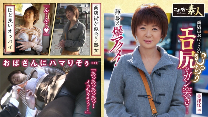 KRS-09/h_1631krs00009のキービジュアル