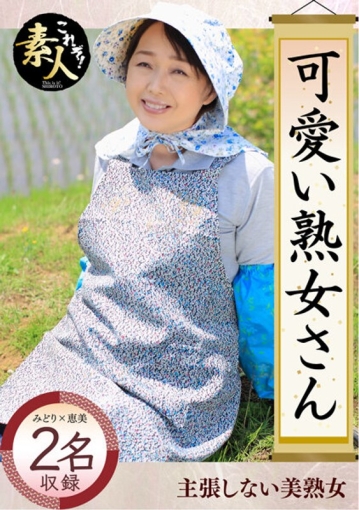 KRS-24/h_1631krs00024のメインビジュアル