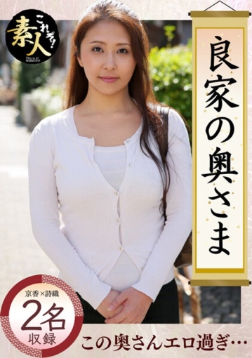 KRS-28/h_1631krs00028のメインビジュアル