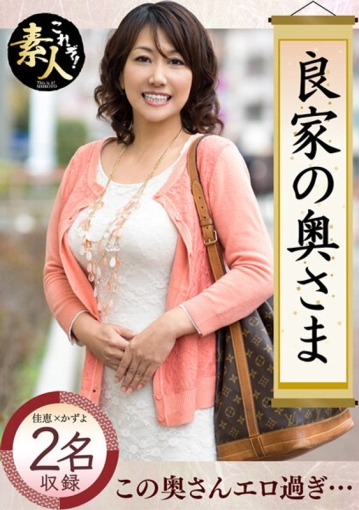 KRS-39/h_1631krs00039のメインビジュアル