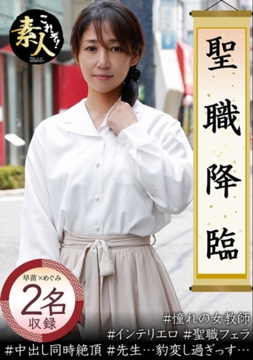 KRS-43/h_1631krs00043のメインビジュアル