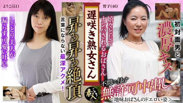 KRS-49/h_1631krs00049のメインビジュアル