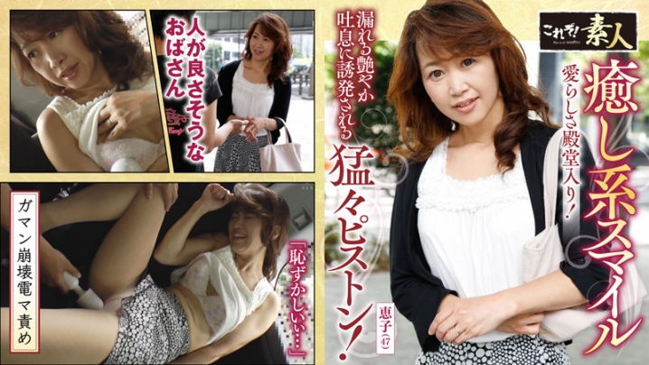 KRS-52/h_1631krs00052のキービジュアル