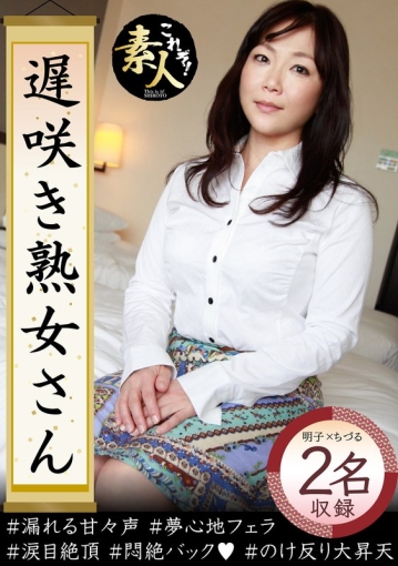 KRS-72/h_1631krs00072のメインビジュアル