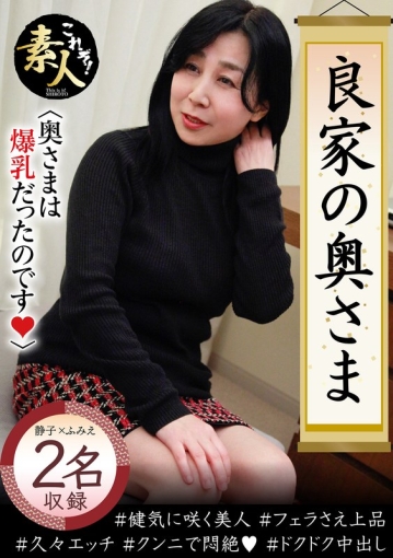 KRS-89/h_1631krs00089のメインビジュアル