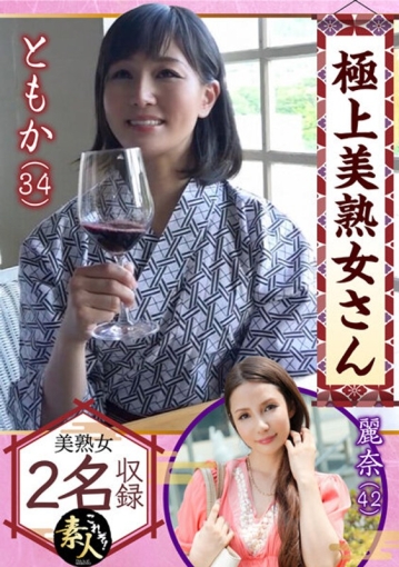 KRS-107/h_1631krs00107のメインビジュアル