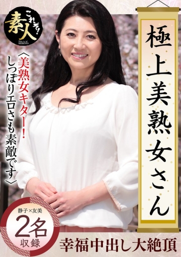 KRS-116/h_1631krs00116のメインビジュアル