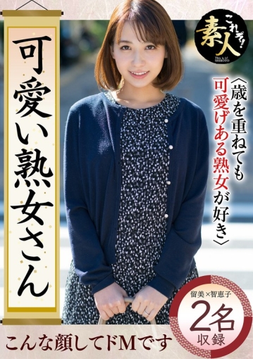 KRS-117/h_1631krs00117のメインビジュアル