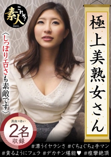 KRS-129/h_1631krs00129のメインビジュアル