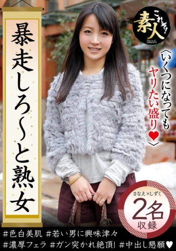 KRS-141/h_1631krs00141のメインビジュアル