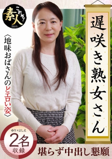 KRS-164/h_1631krs00164のメインビジュアル