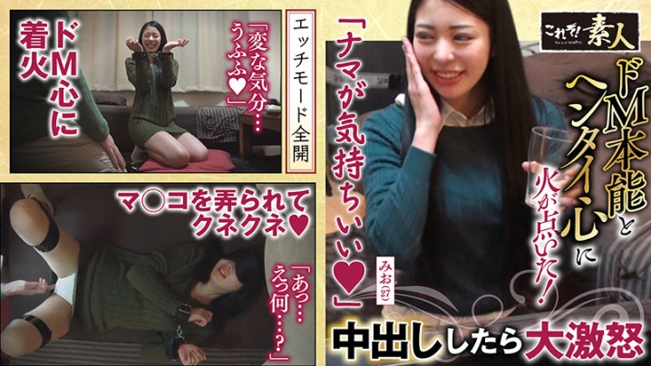 KRS-203/h_1631krs00203のキービジュアル