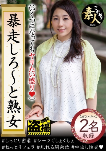 KRS-219/h_1631krs00219のメインビジュアル