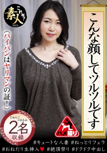 KRS-234/h_1631krs00234のメインビジュアル